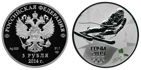 Россия 3 рубля 2014 СПМД Олимпиада в Сочи – Горные лыжи