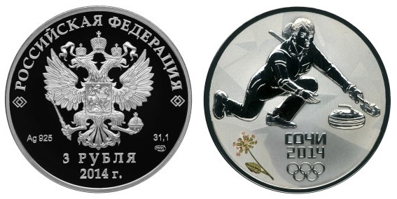Россия 3 рубля 2014 СПМД Олимпиада в Сочи – Кёрлинг