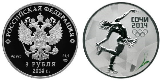 Россия 3 рубля 2014 СПМД Олимпиада в Сочи – Фигурное катание