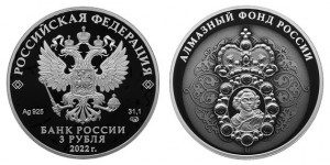 Россия 3 рубля 2022 СПМД Алмазный фонд России - Нагрудный знак с портретом Петра I