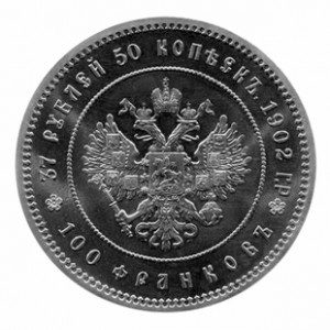 Россия 37 рублей 50 копеек - 100 франков 1902 РЕСТРАЙК