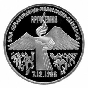 СССР 3 рубля 1989 Землетрясение в Армении Proof