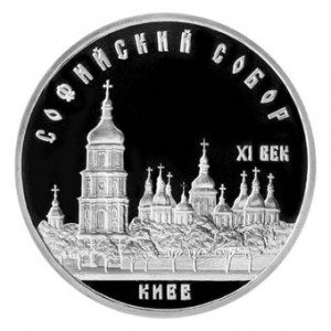 СССР 5 рублей 1988 Киев Proof