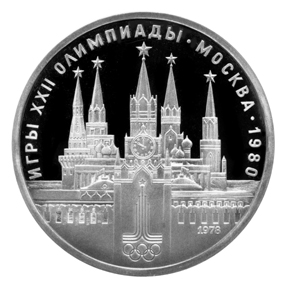 СССР Рубль 1978 Олимпиада-Кремль Proof