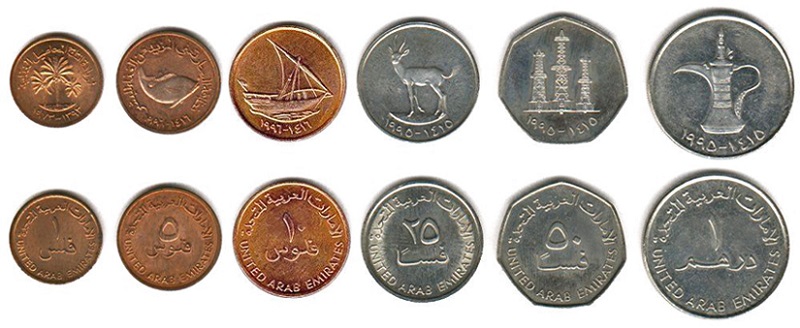 Дирхамы ОАЭ монеты
