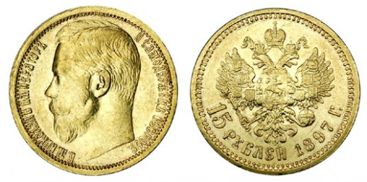 Россия 15 рублей 1897 АГ