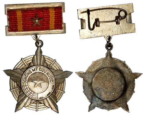 Вьетнам Медаль Защита от Америки (металл, диаметр 36 мм), цена 4-5 долларов