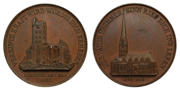 Германия Медаль В память о восстановлении церкви Св. Петра в Гамбурге после пожара 1842 (бронза, диаметр 44 мм), цена 13-16 евро