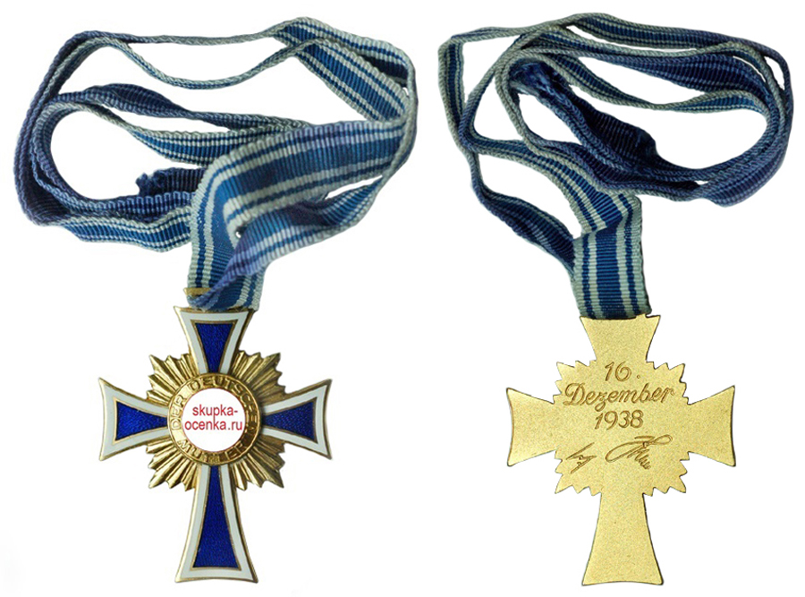 Германия Почётный крест матери 1-ой степени (эмаль, позолота, бронза, 36 Х 46 мм), цена 32-40 евро