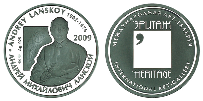 Россия Медаль А. Ланской - Арт-Галерея Эритаж 2009 ММД (серебро, диаметр 48 мм), цена металла