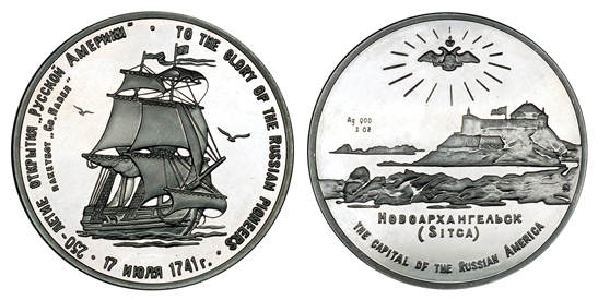 СССР Медаль 250 лет Русской Америки – Новоархангельск 1991 ММД (серебро, диаметр 39 мм), цена металла