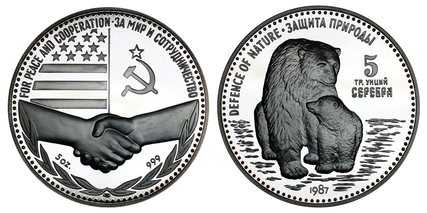 СССР Медаль За мир и сотрудничество - Защита природы 1987 ЛМД (серебро, диаметр 60 мм), цена металла