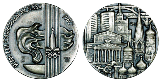 СССР Медаль Игры XXII Олимпиады Москва 1980 ММД (оксидирование, серебро, диаметр 39 мм), цена 5500-8500р.