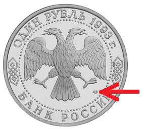 Значок монетного двора