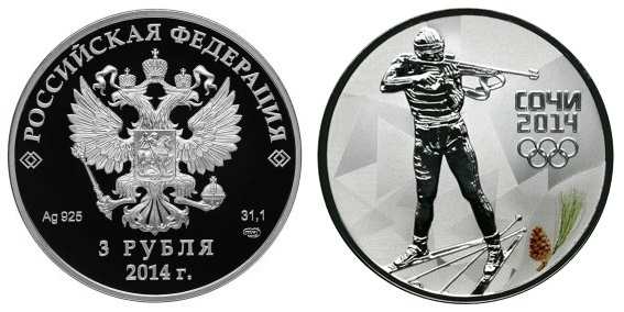 Россия 3 рубля 2014 СПМД Олимпиада в Сочи – Биатлон