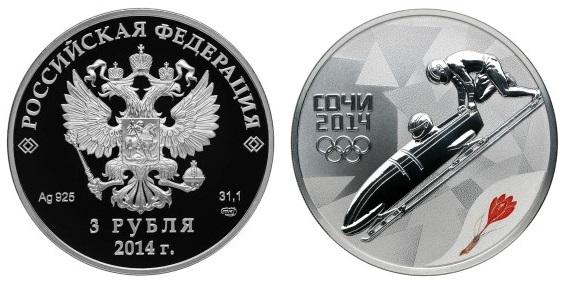 Россия 3 рубля 2014 СПМД Олимпиада в Сочи – Бобслей