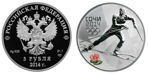 Россия 3 рубля 2014 СПМД Олимпиада в Сочи – Лыжные гонки