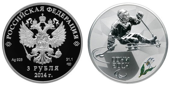 Россия 3 рубля 2014 СПМД Олимпиада в Сочи – Следж хоккей на льду