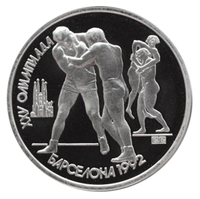 СССР 1 рубль 1991 Олимпиада в Барселоне 1992 - Борьба