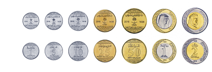 Саудовские риялы монеты